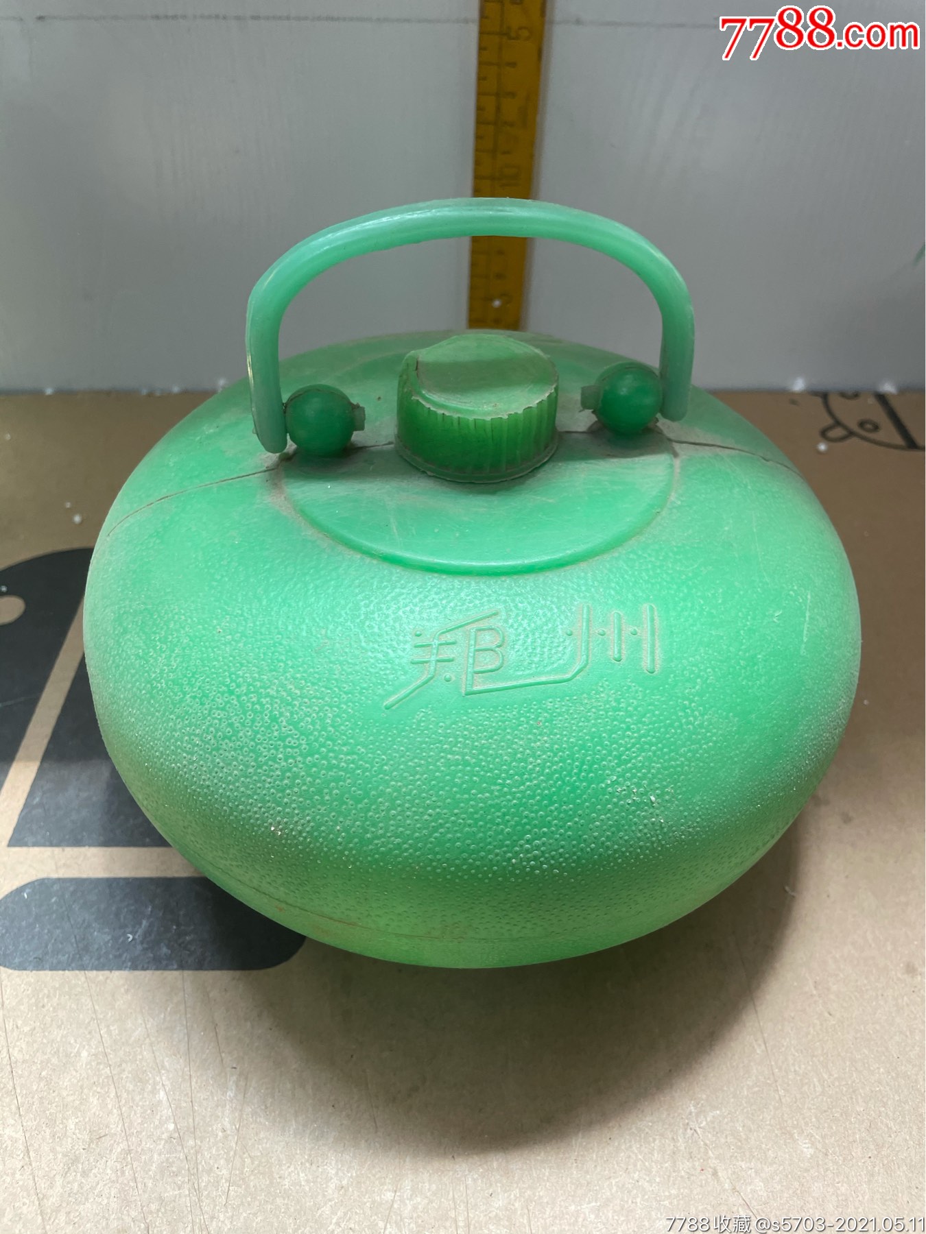 早期郑州暖脚壶