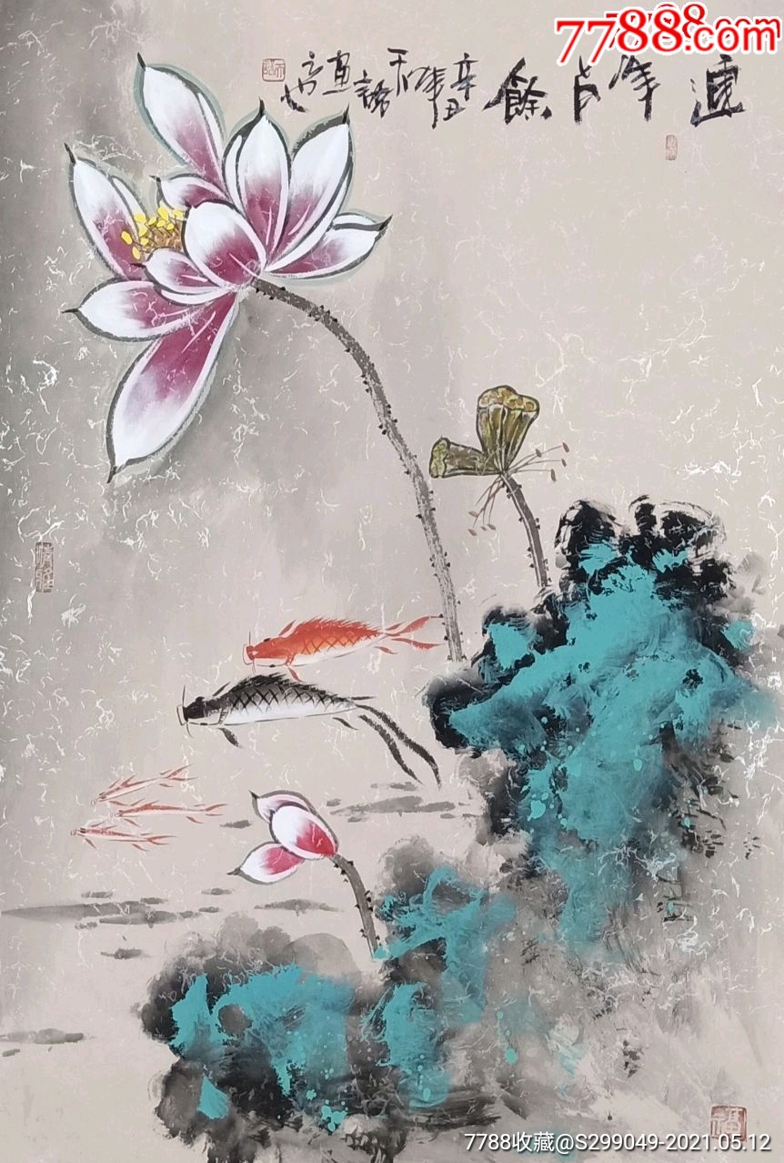 保真实力派画家天语作品连年有余货号dg214