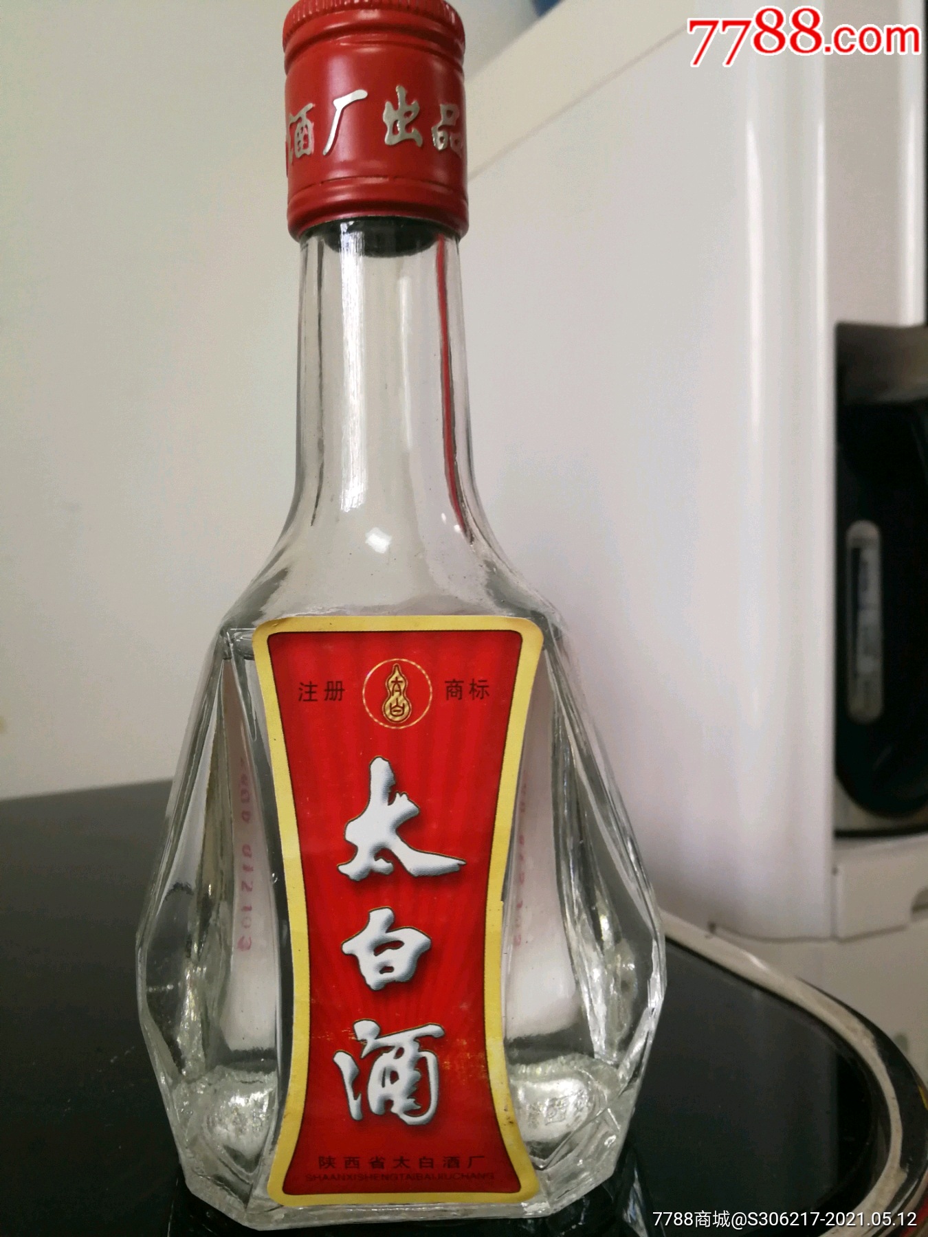 太白酒-老酒收藏-7788收藏