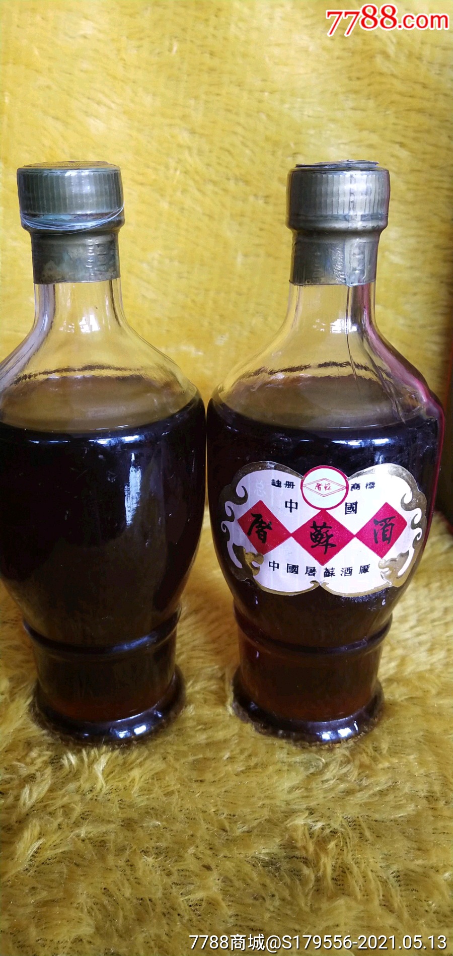 屠苏酒