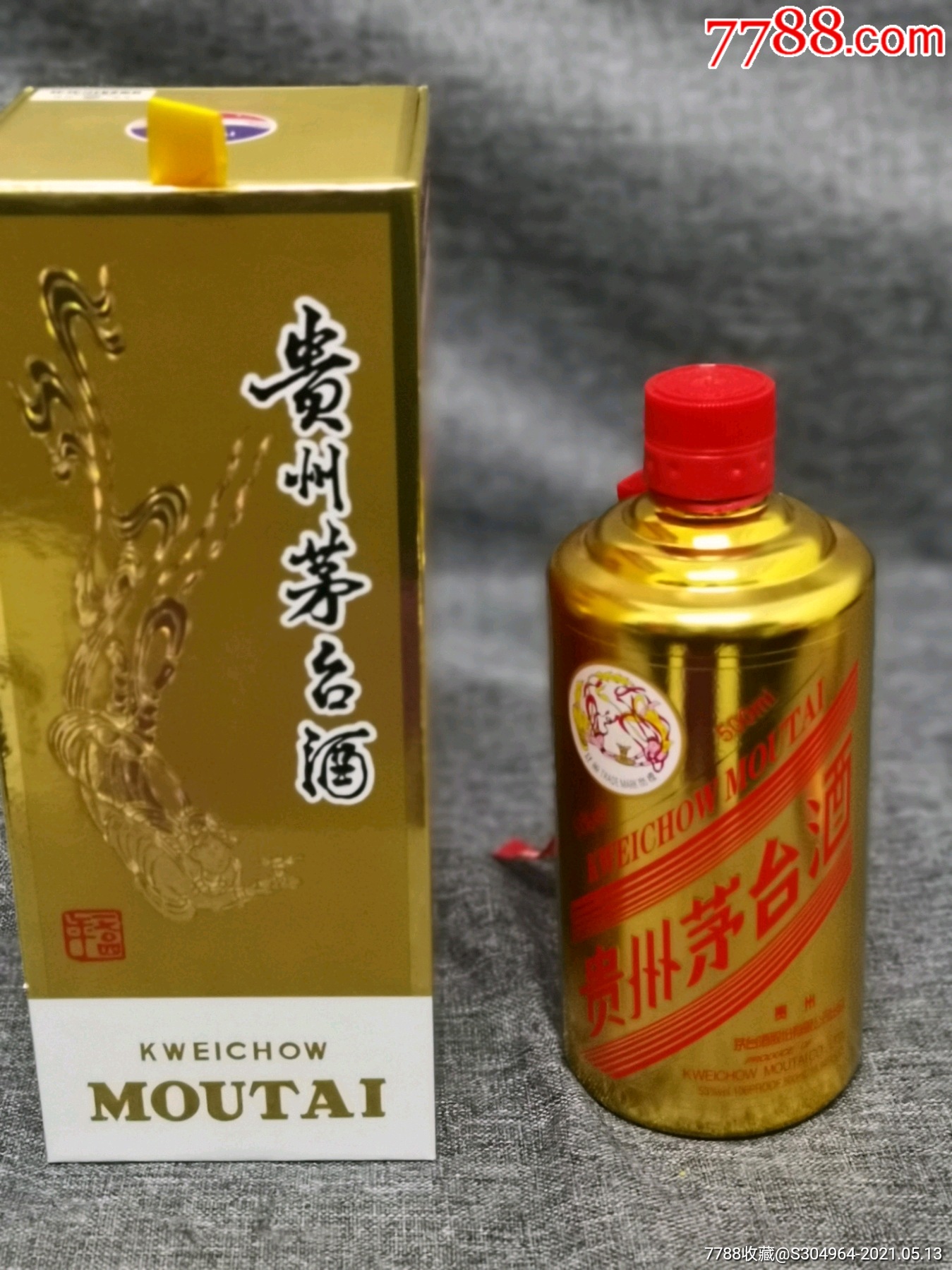 贵州茅台酒金色