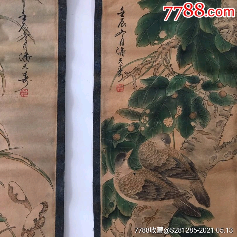 荷花潘天寿宣纸四条屏堂画名画书房客厅挂国画古玩山水