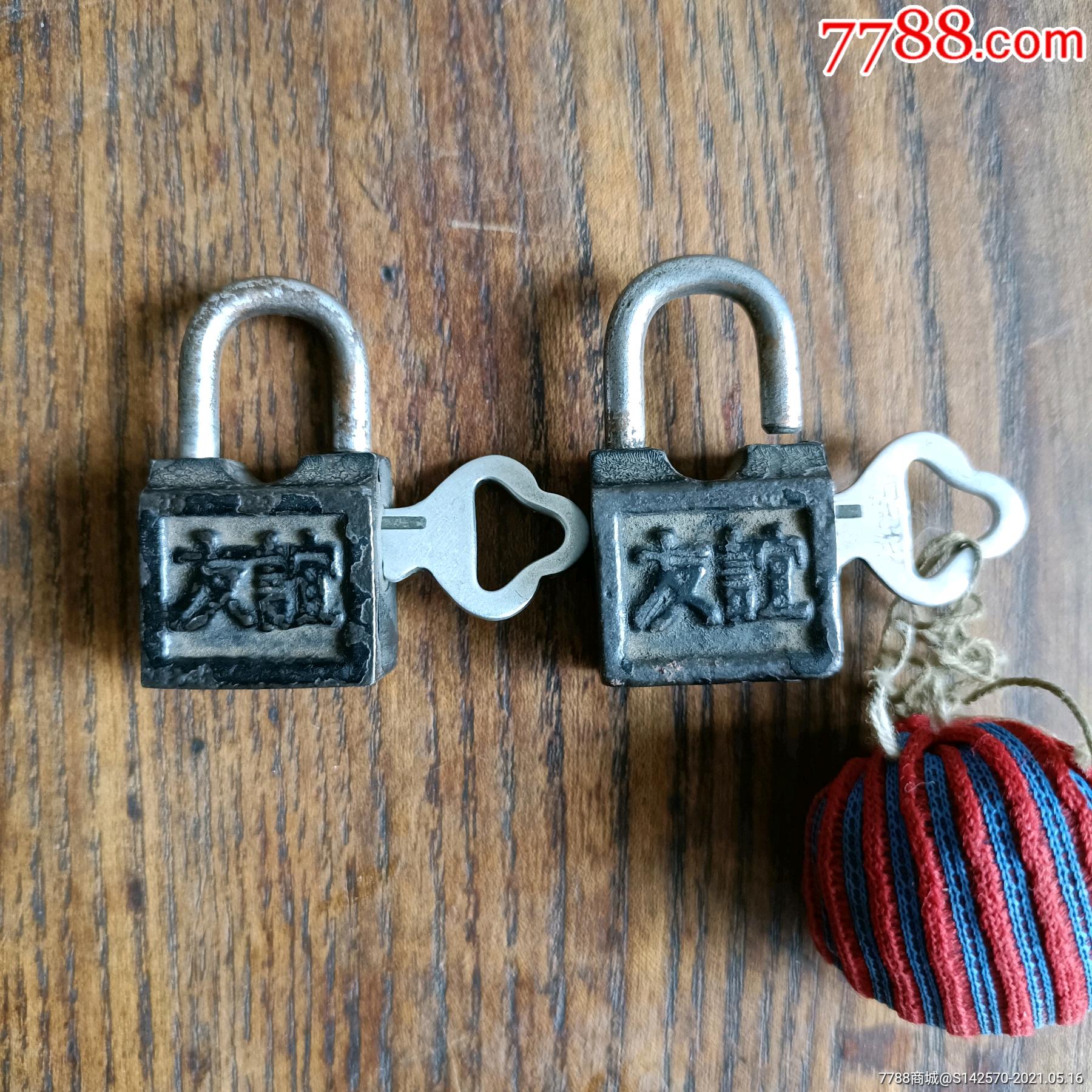 5060年代友谊牌小锁子一对全品可用保老保真