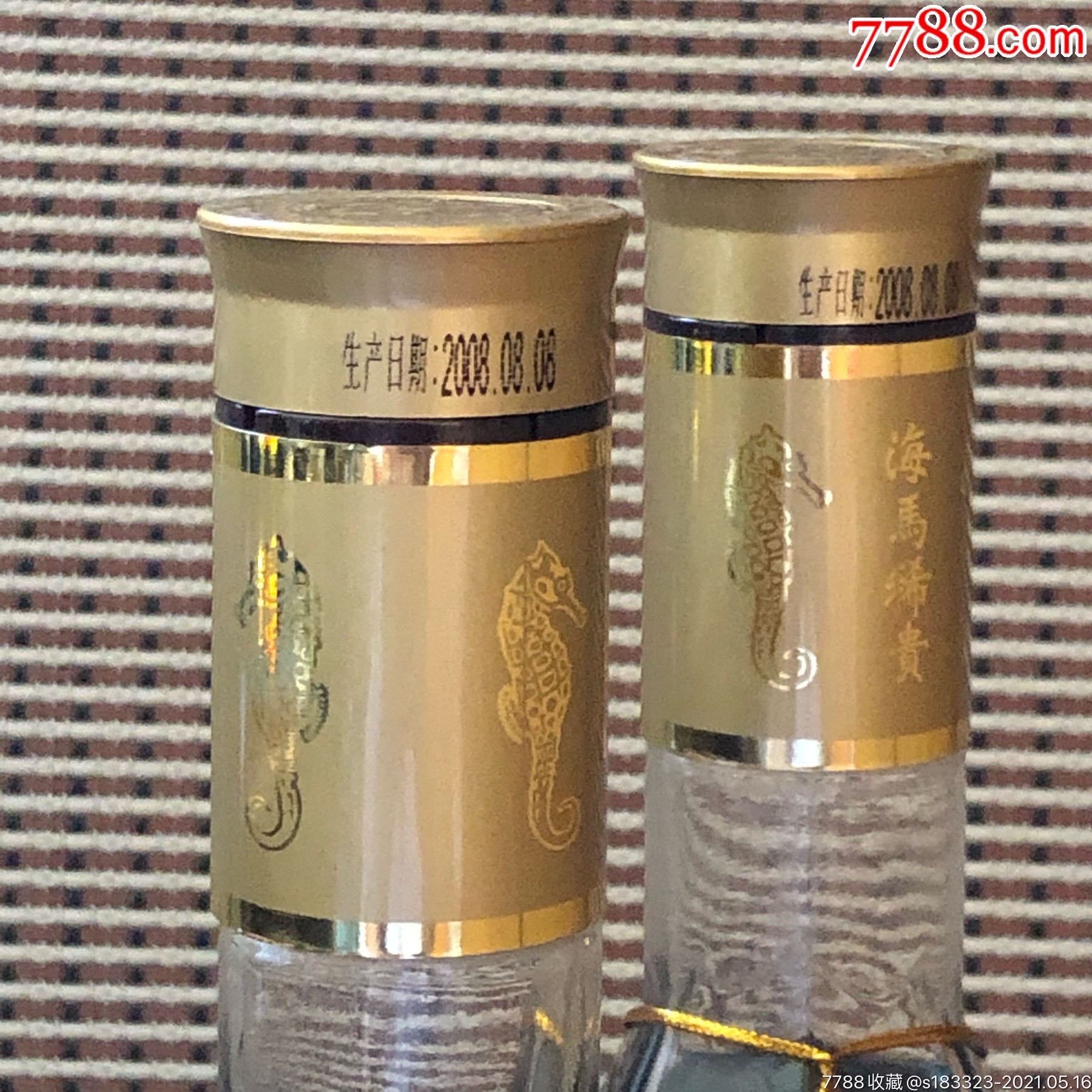 2008年沁阳春海马酒两瓶装全品包装完好