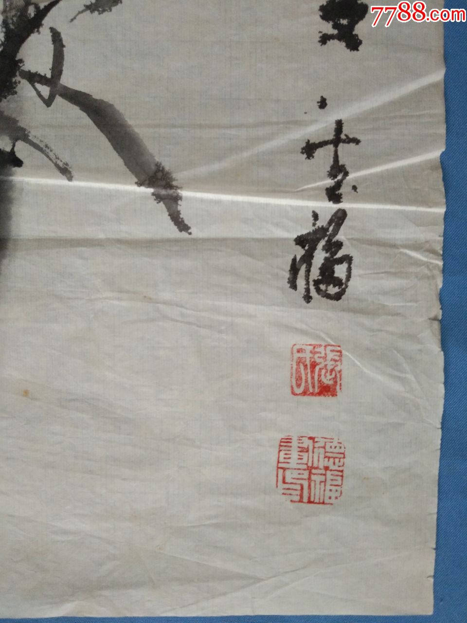 山东著名老画家张德福画虎闻名保真出售竖幅长条纯手绘水墨国画竹丙子