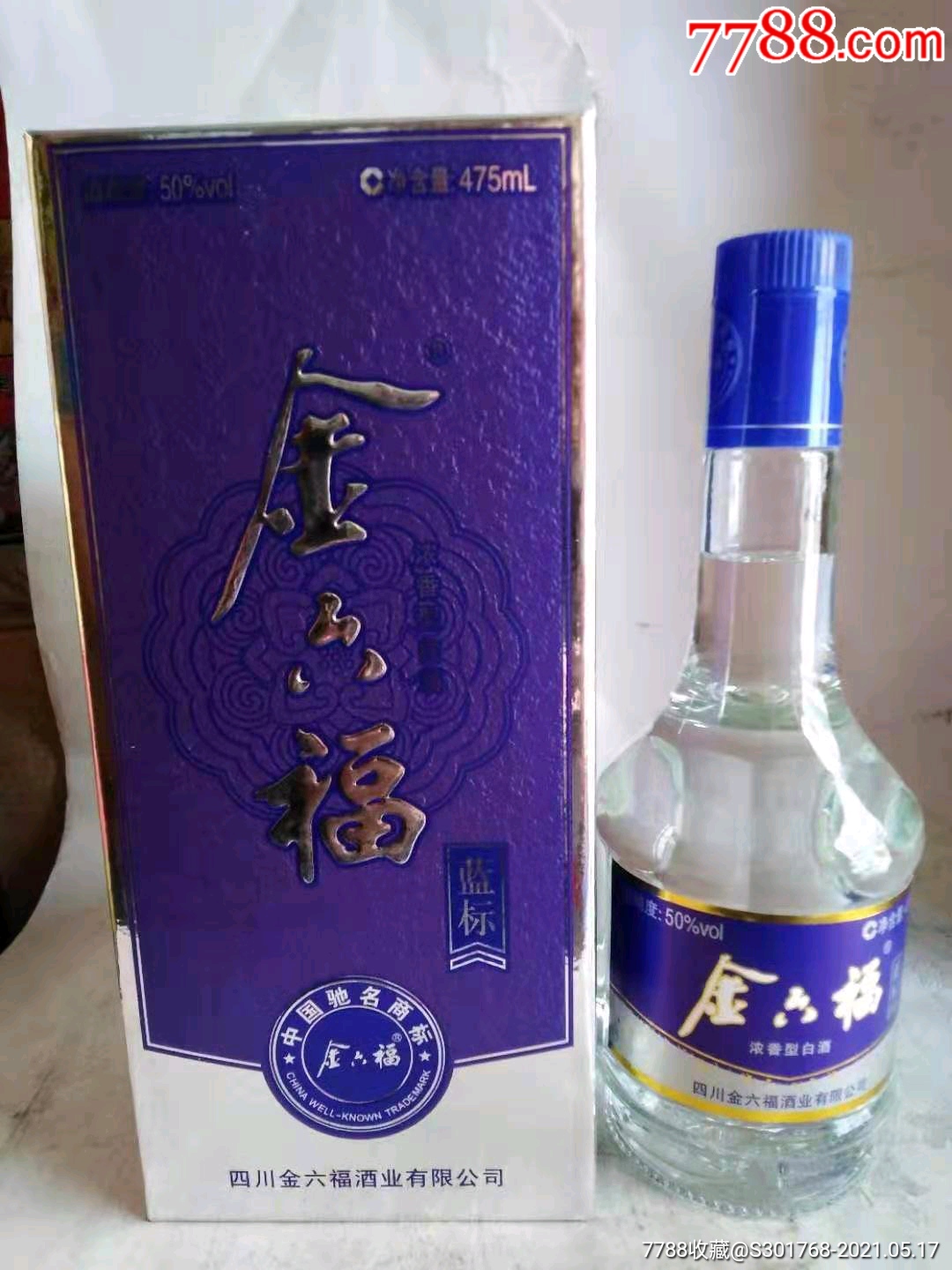 蓝标金六福