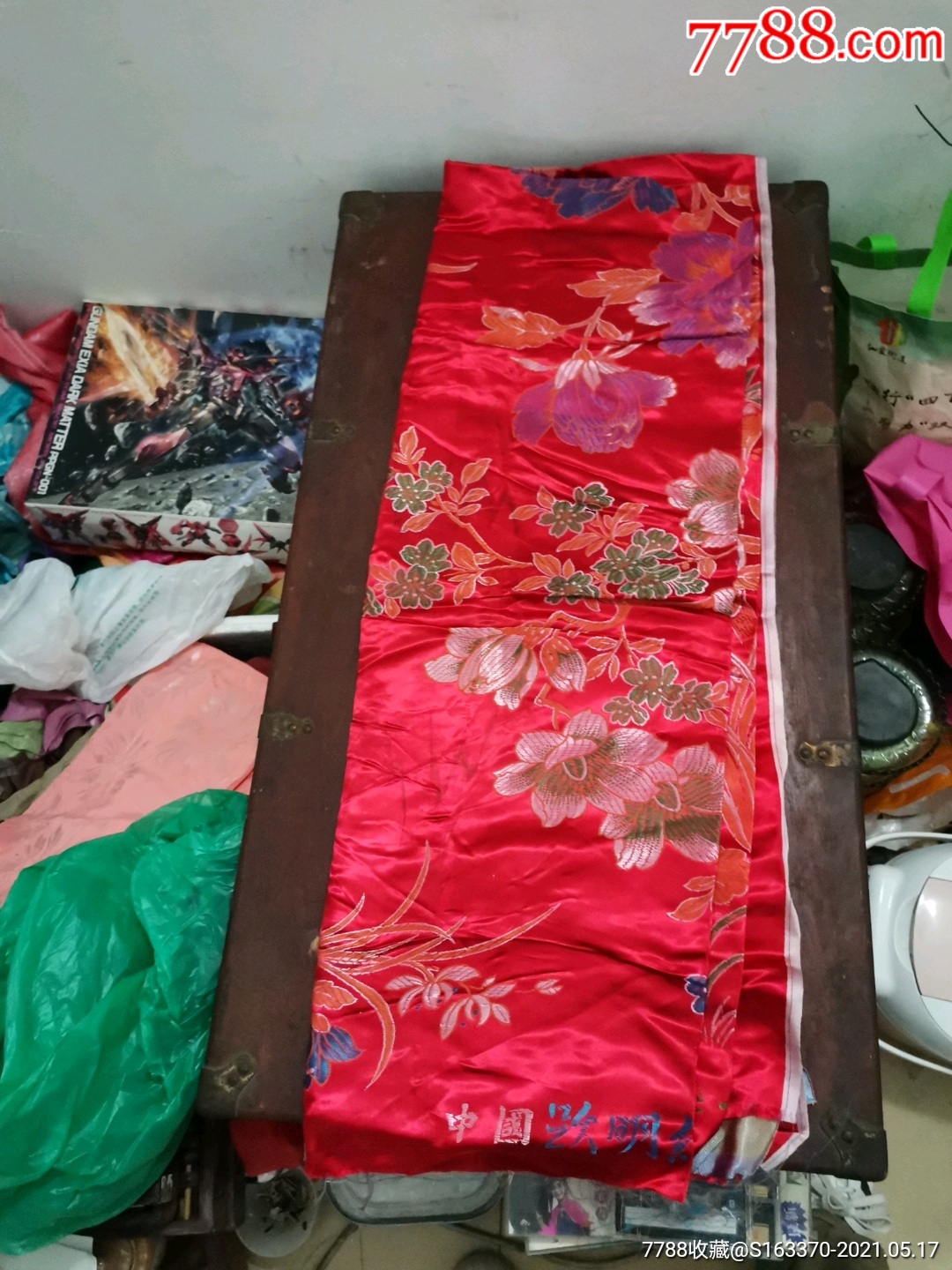 全新未用彩缎老被面