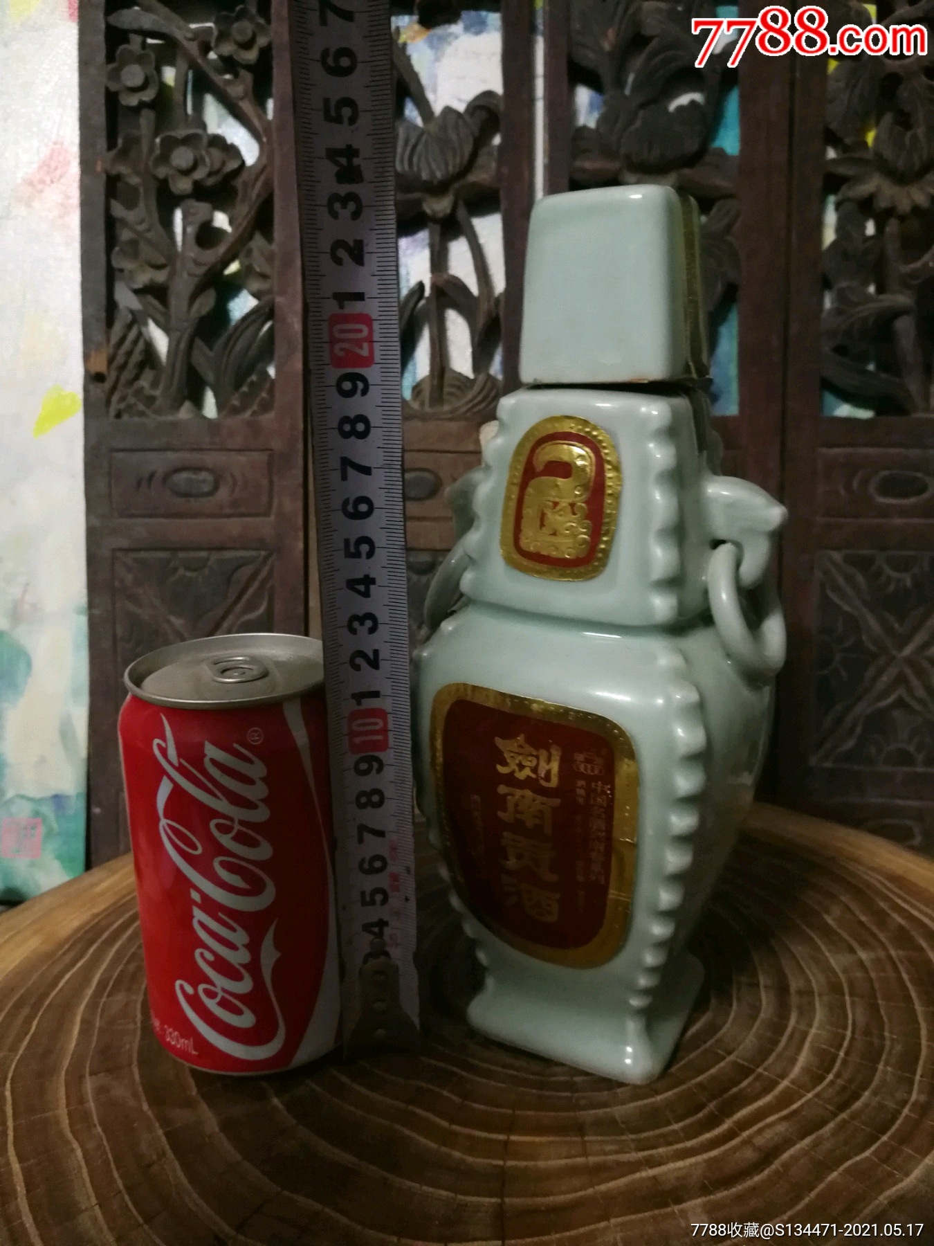 剑南贡酒老酒一瓶