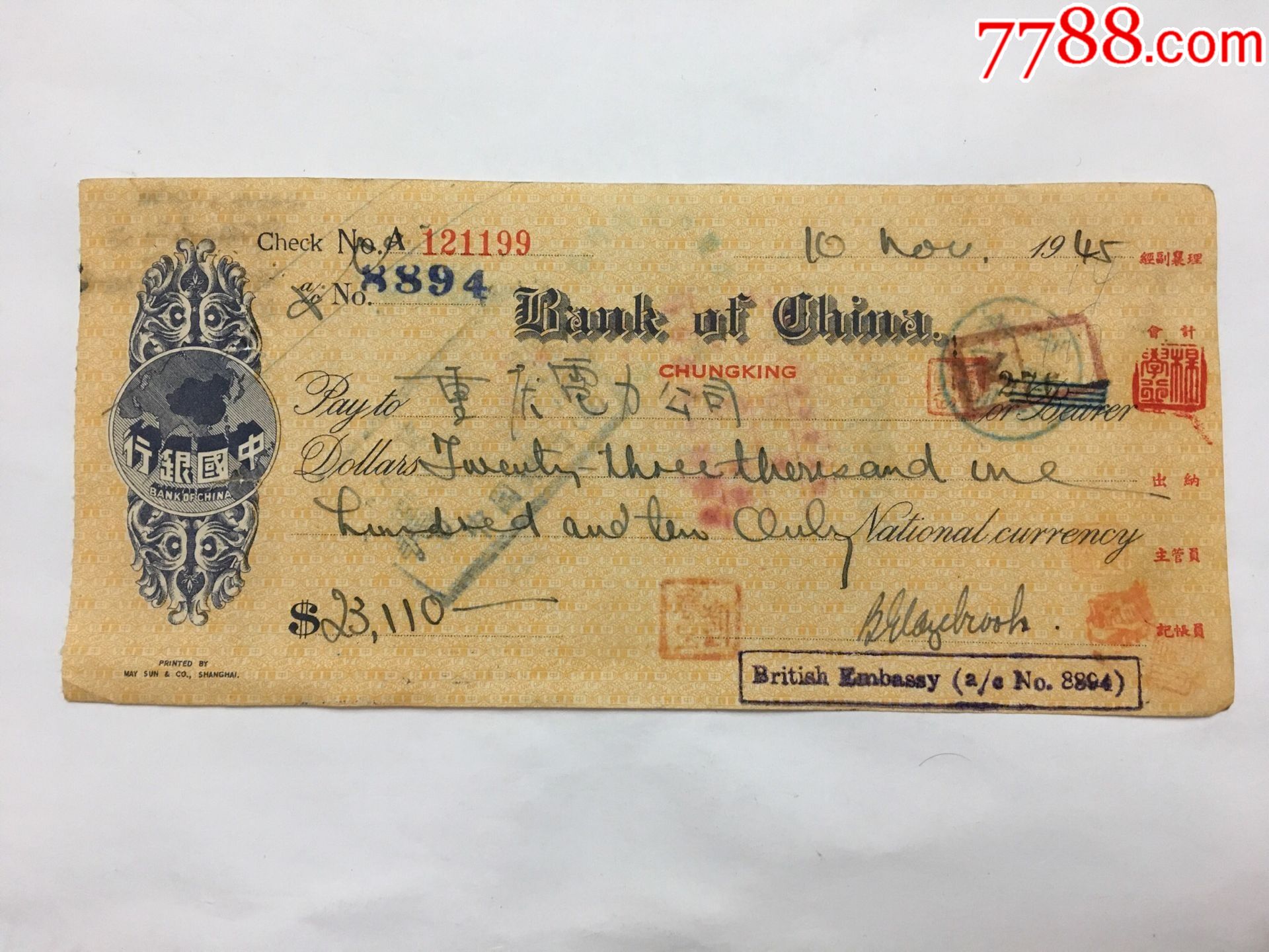 1945年英文版支票.