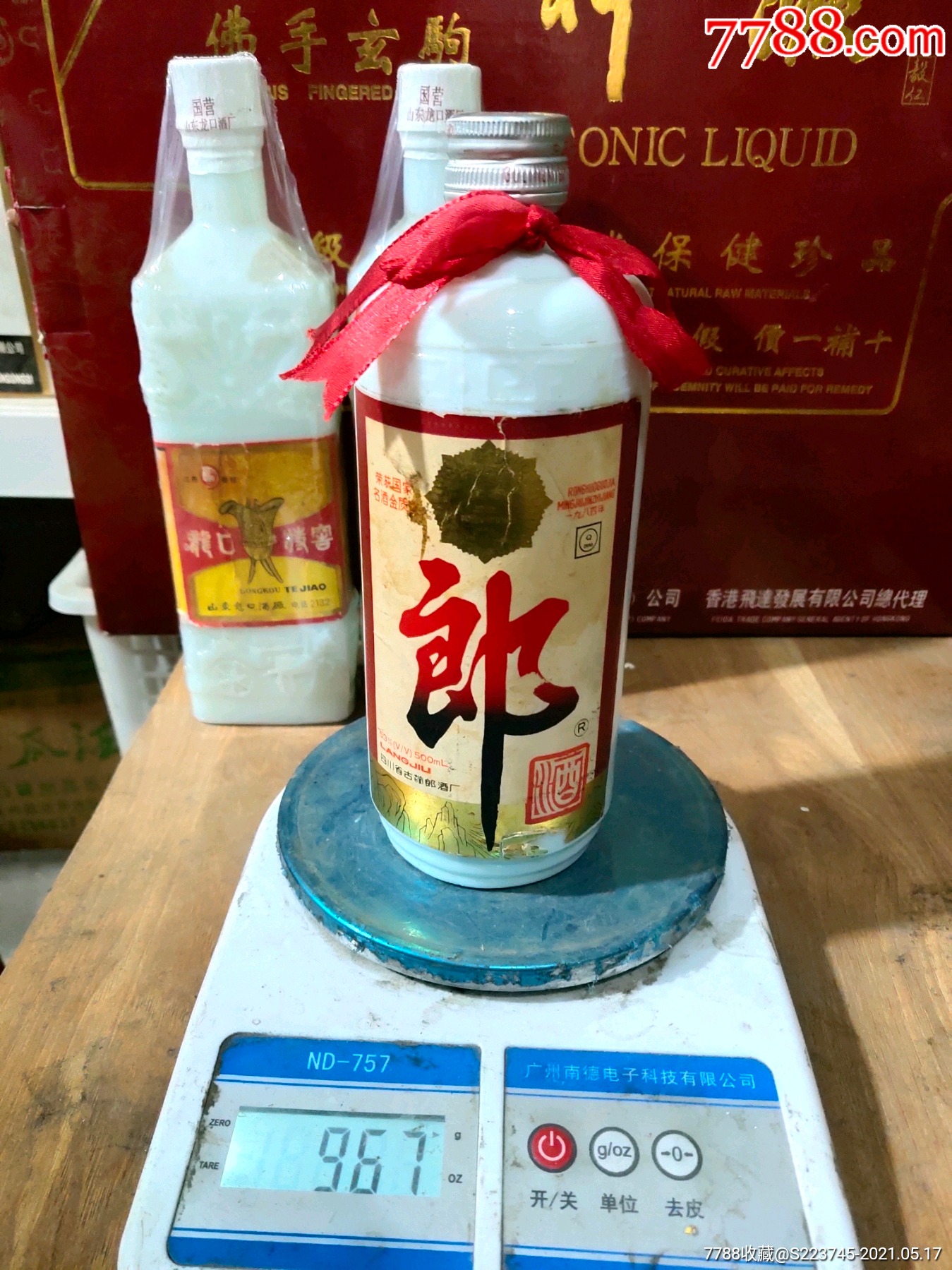 96年53度郎酒_价格55元_第1张