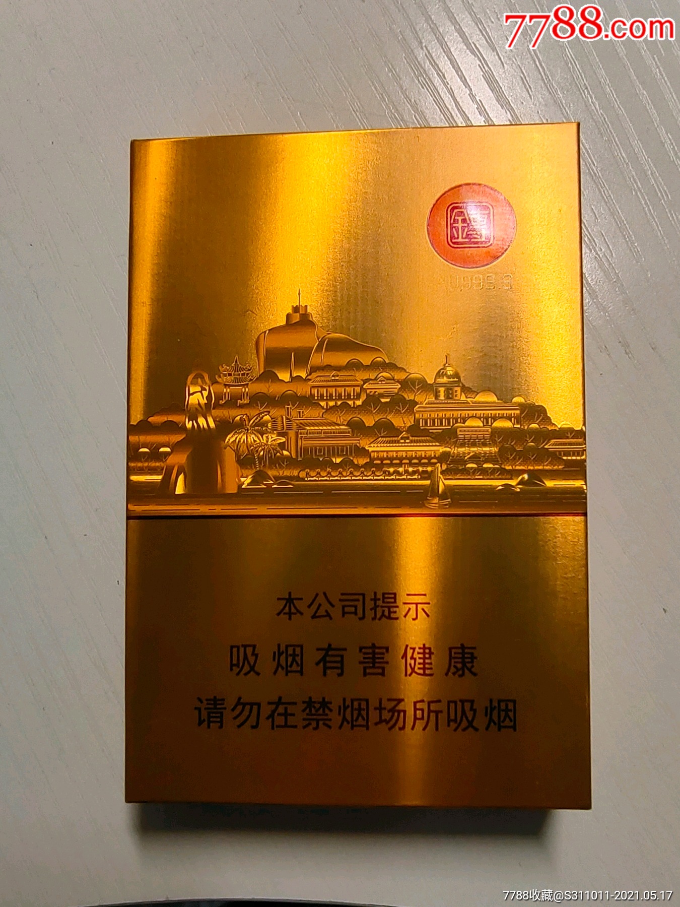 七匹狼金砖中支(非卖品)
