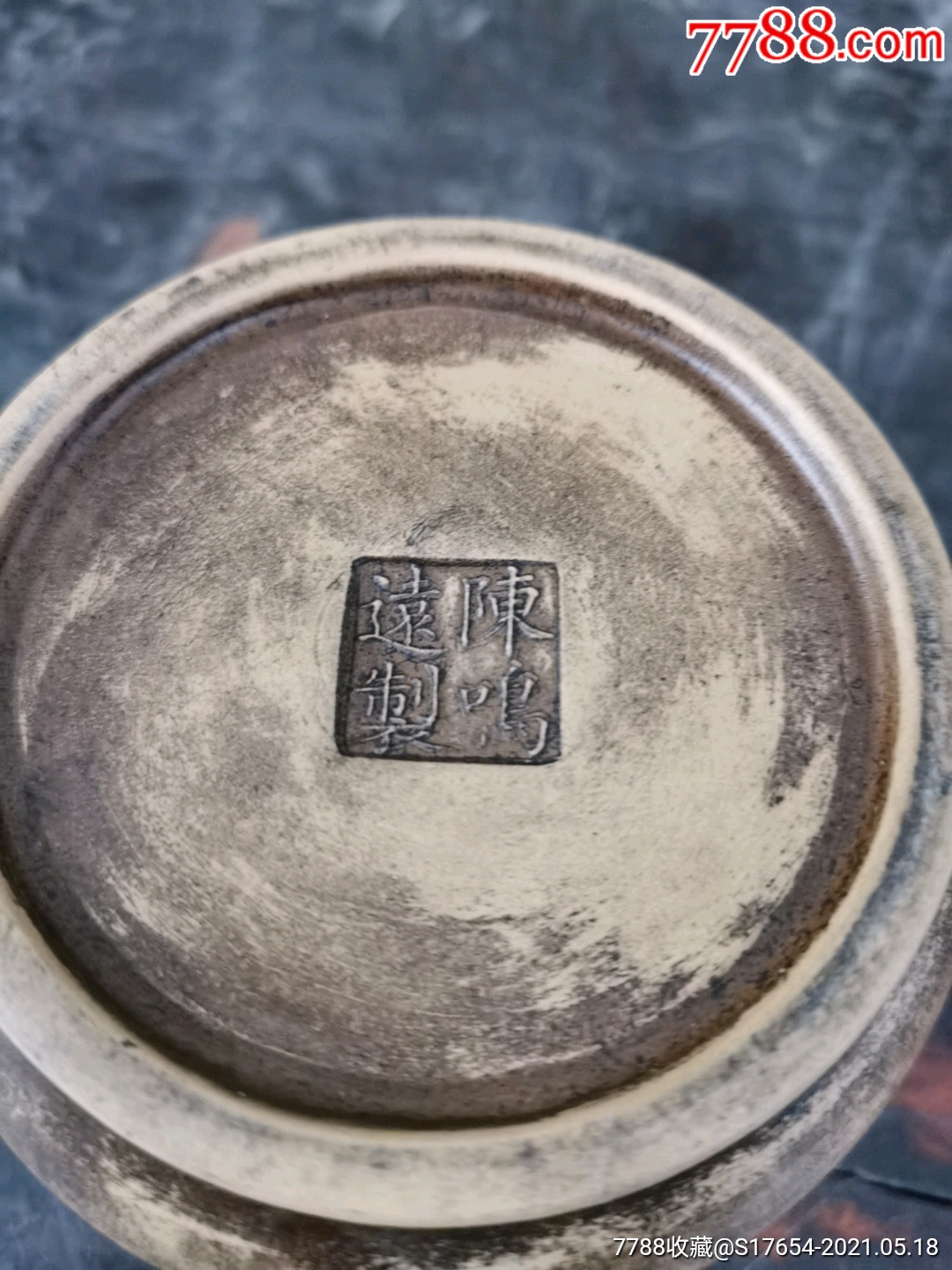 17:落款陈鸣远(蛐蛐罐)