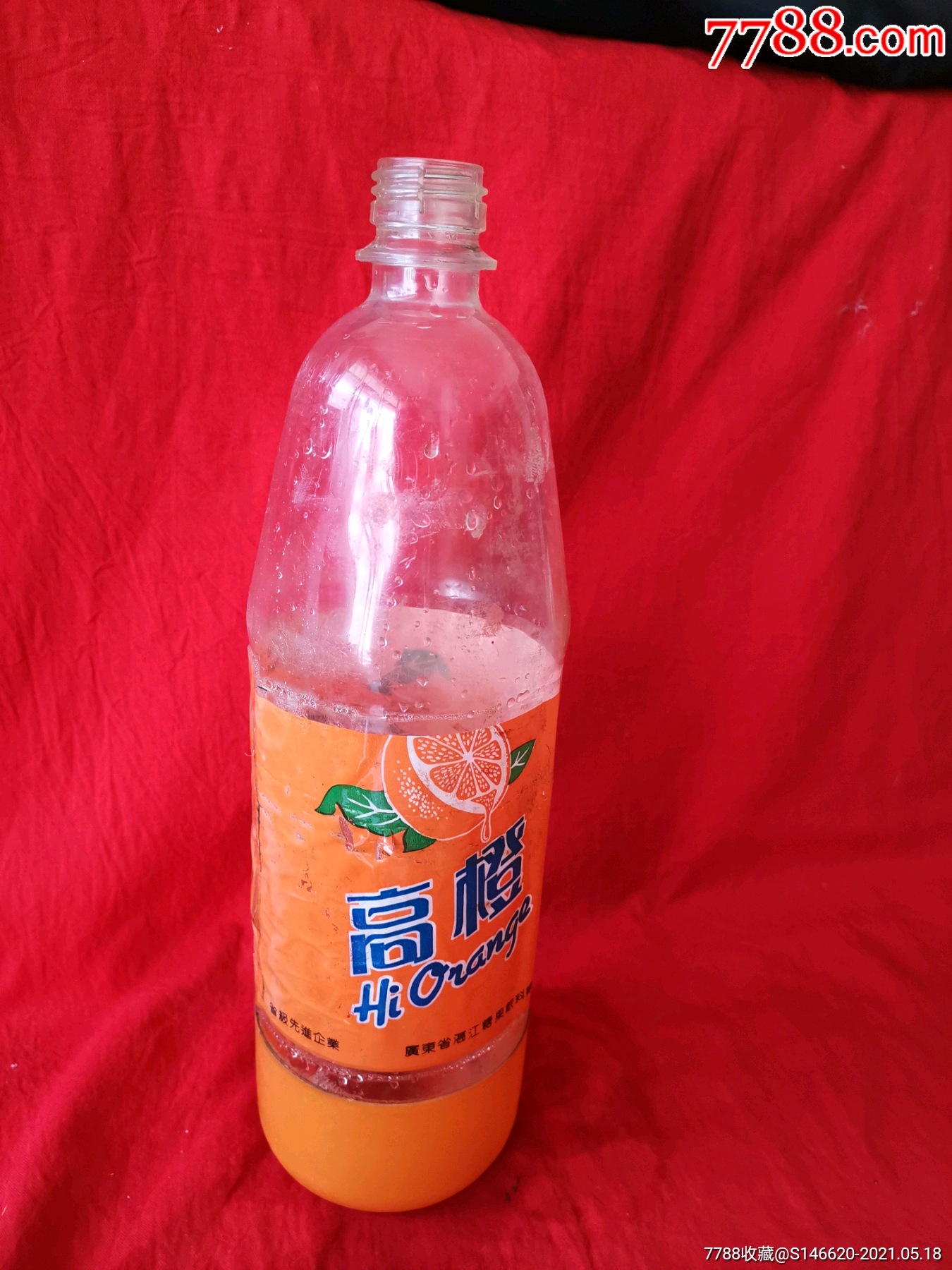 高橙老饮料瓶