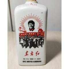 茅台酒瓶东方红老酒瓶一个_酒瓶_古币亭阁【7788铜器收藏】