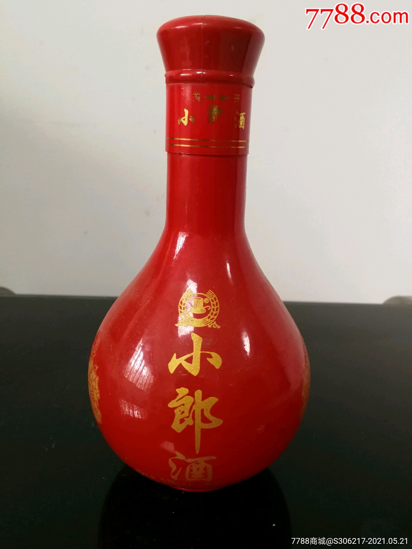 小郎酒250毫升