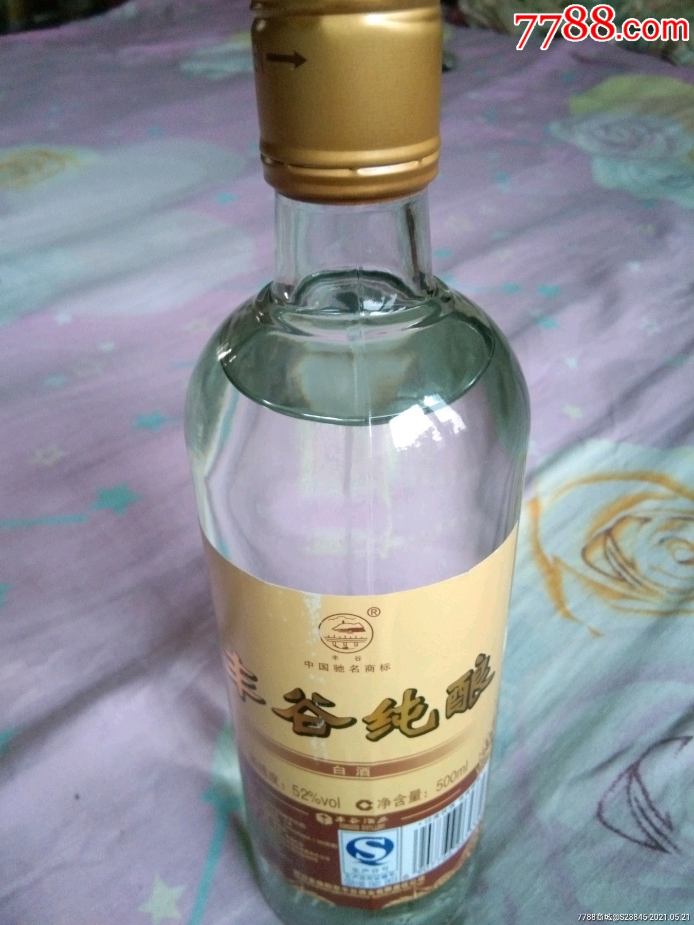 2013年52度丰谷纯酿