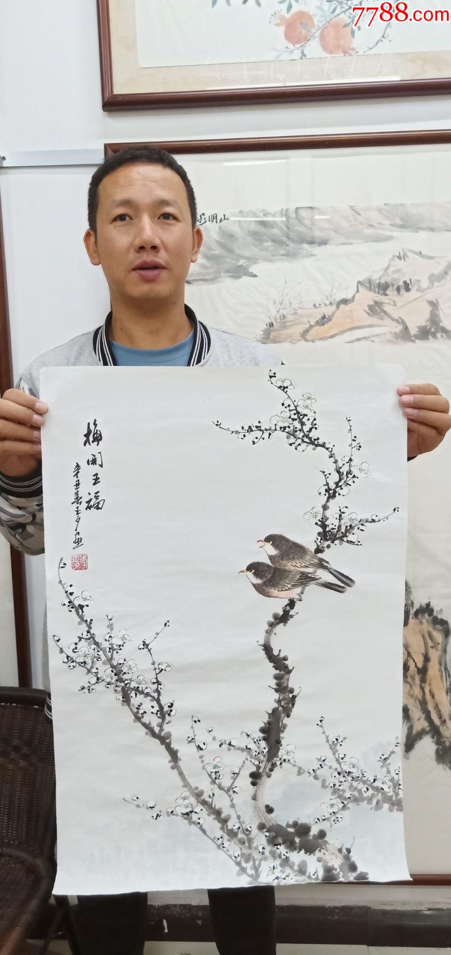 21放漏,8元起拍】国家一级美术师,知名画家李玉夕作品:梅开五福