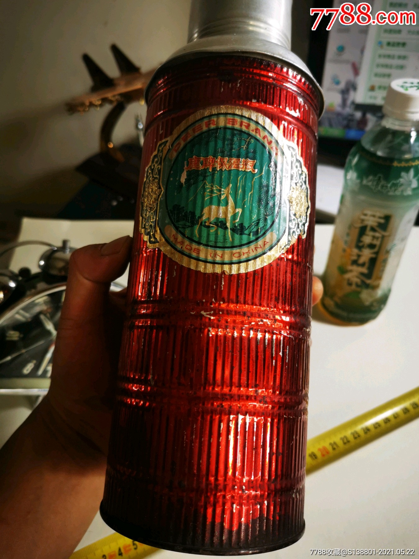 早期:鹿牌保温瓶:请看好描述及收货方式运费在拍,退货的勿拍