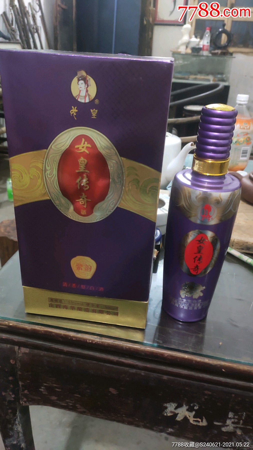 女皇传奇酒瓶-价格:10.