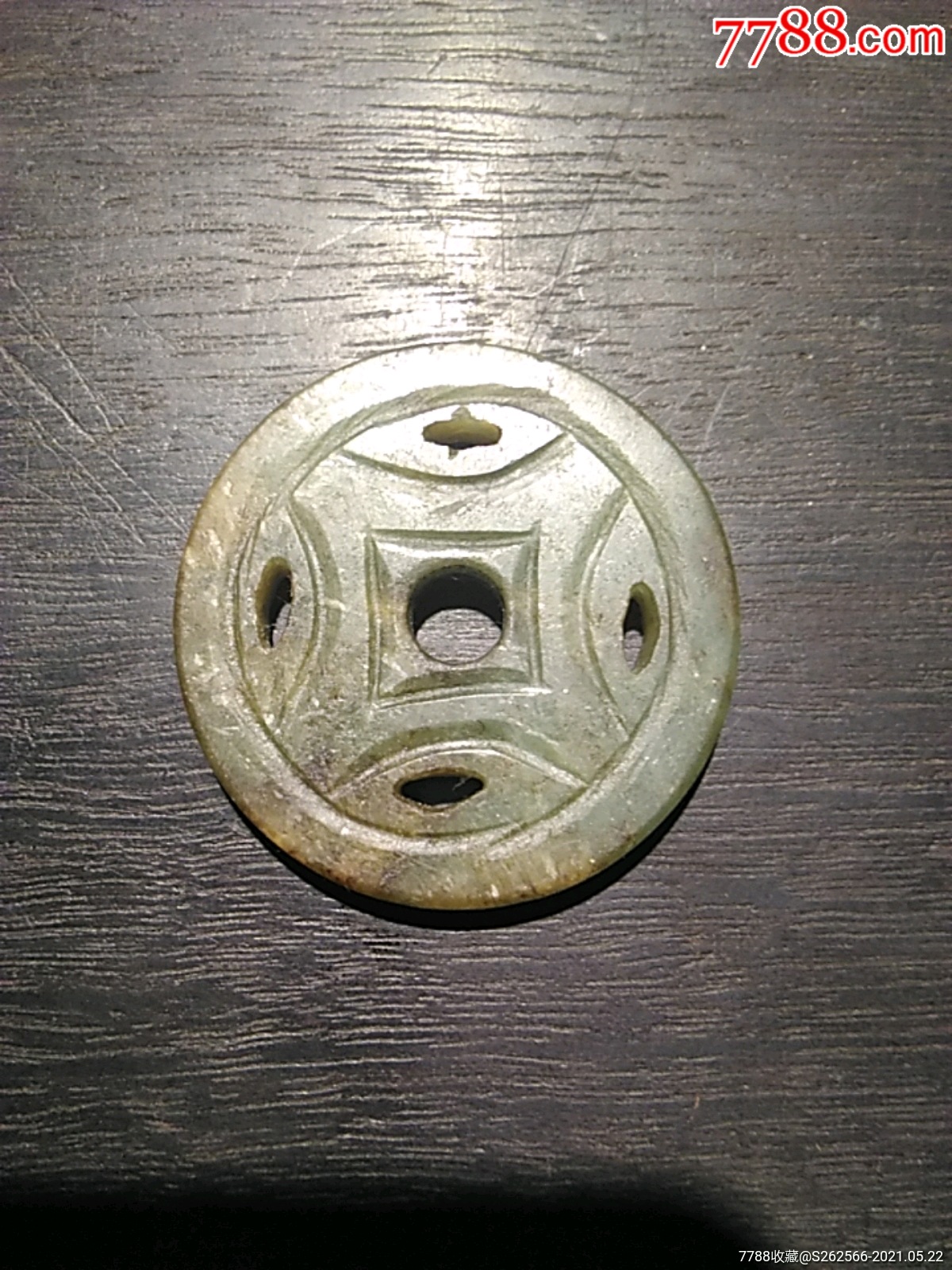 翡翠玉钱挂件
