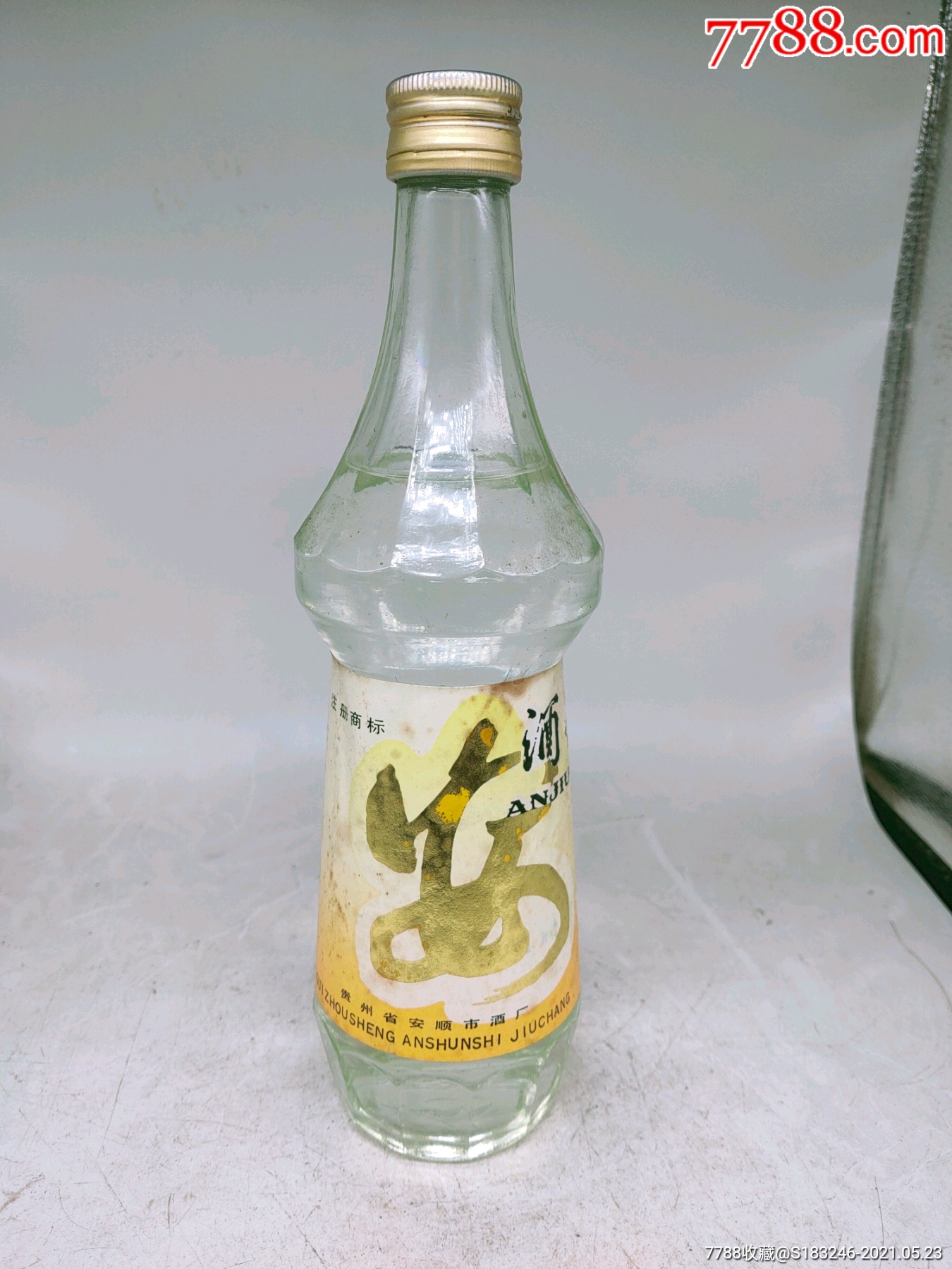 88年55度安酒_老酒收藏_图片收藏_回收价格_7788老酒
