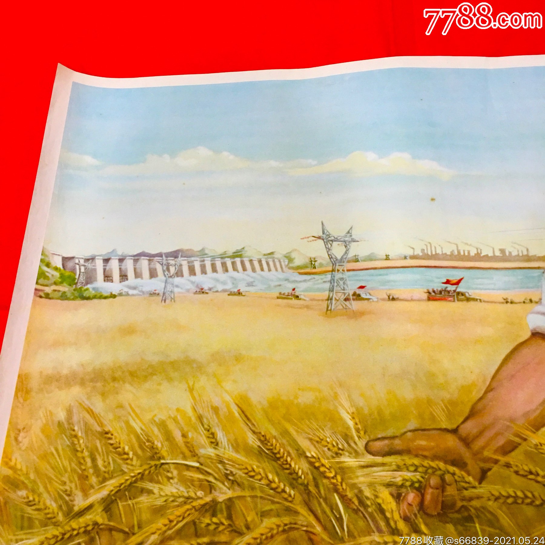 首页 拍卖 年画/宣传画 >> 根治淮河·发展水利·争取农业丰收·支援