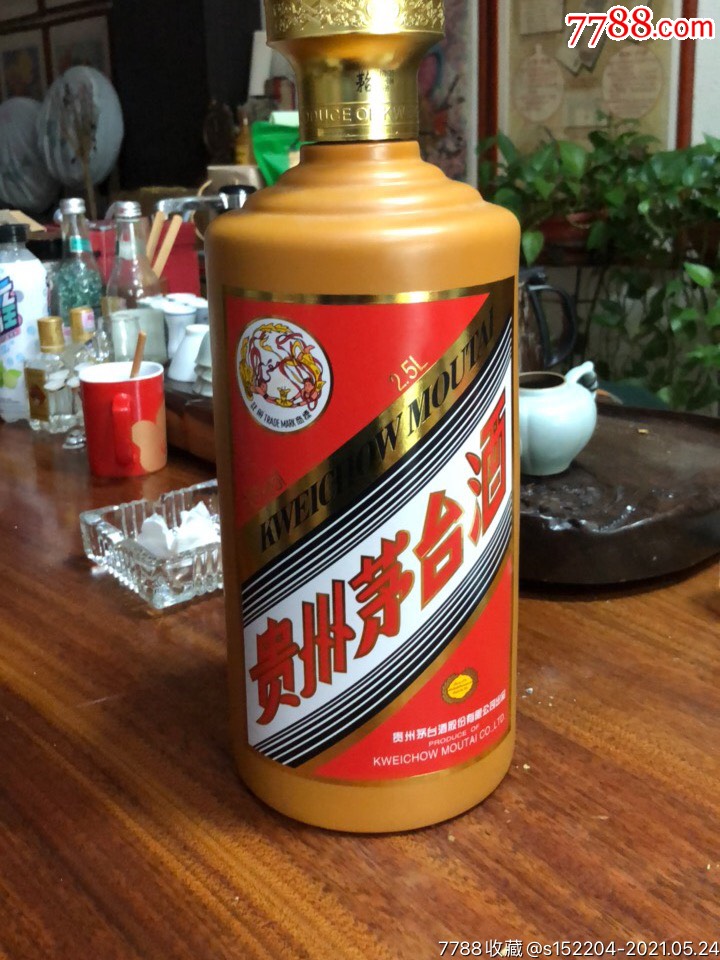 2.5升金桂叶茅台酒瓶