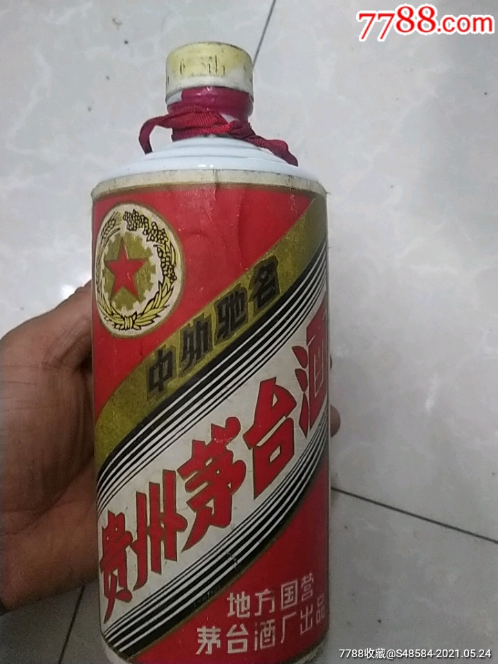 1986年贵州茅台酒瓶地方国营茅台酒厂出品