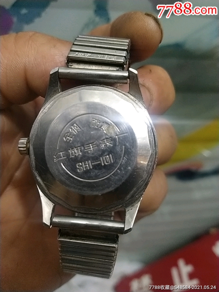 延安手表