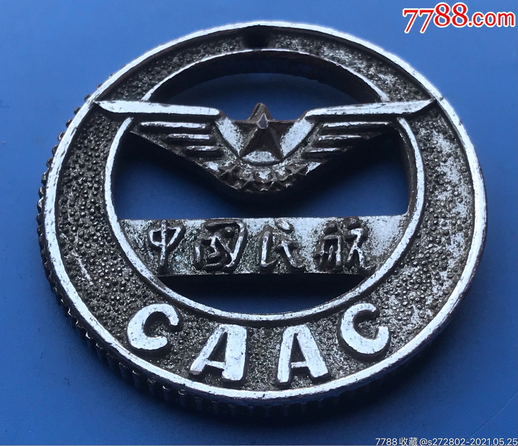 中国民航-交通徽章-7788徽章收藏