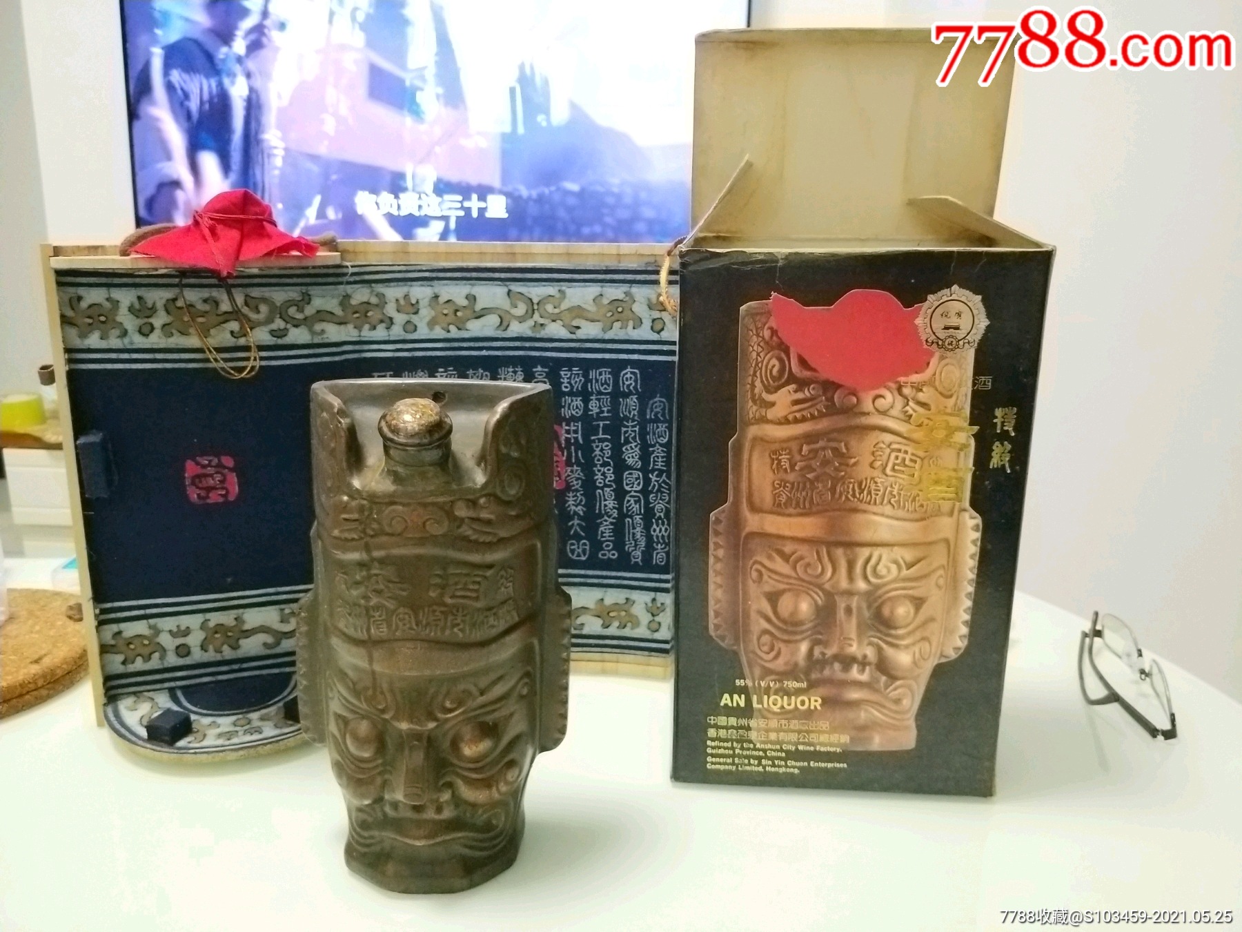 92年脸谱安酒750ml