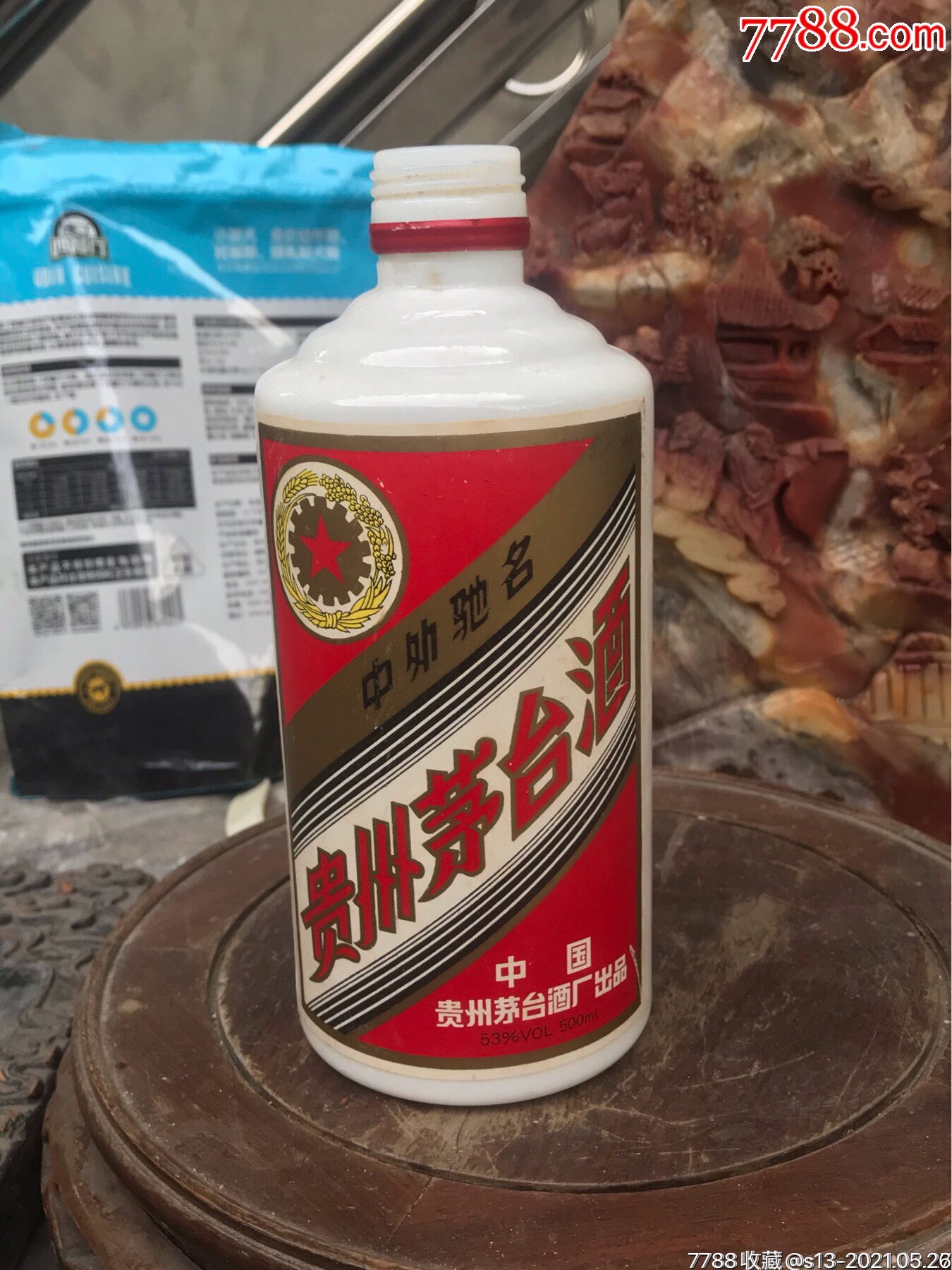 贵州茅台酒瓶500ml一斤装瓶90年左右