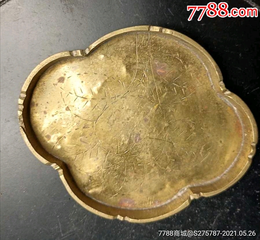 真品民国时期黄铜质錾花包边赏盘铜盘
