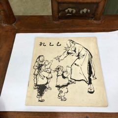 孔乙己(美品,发行量特少(au26561609)_7788商城__七七八八商品交易