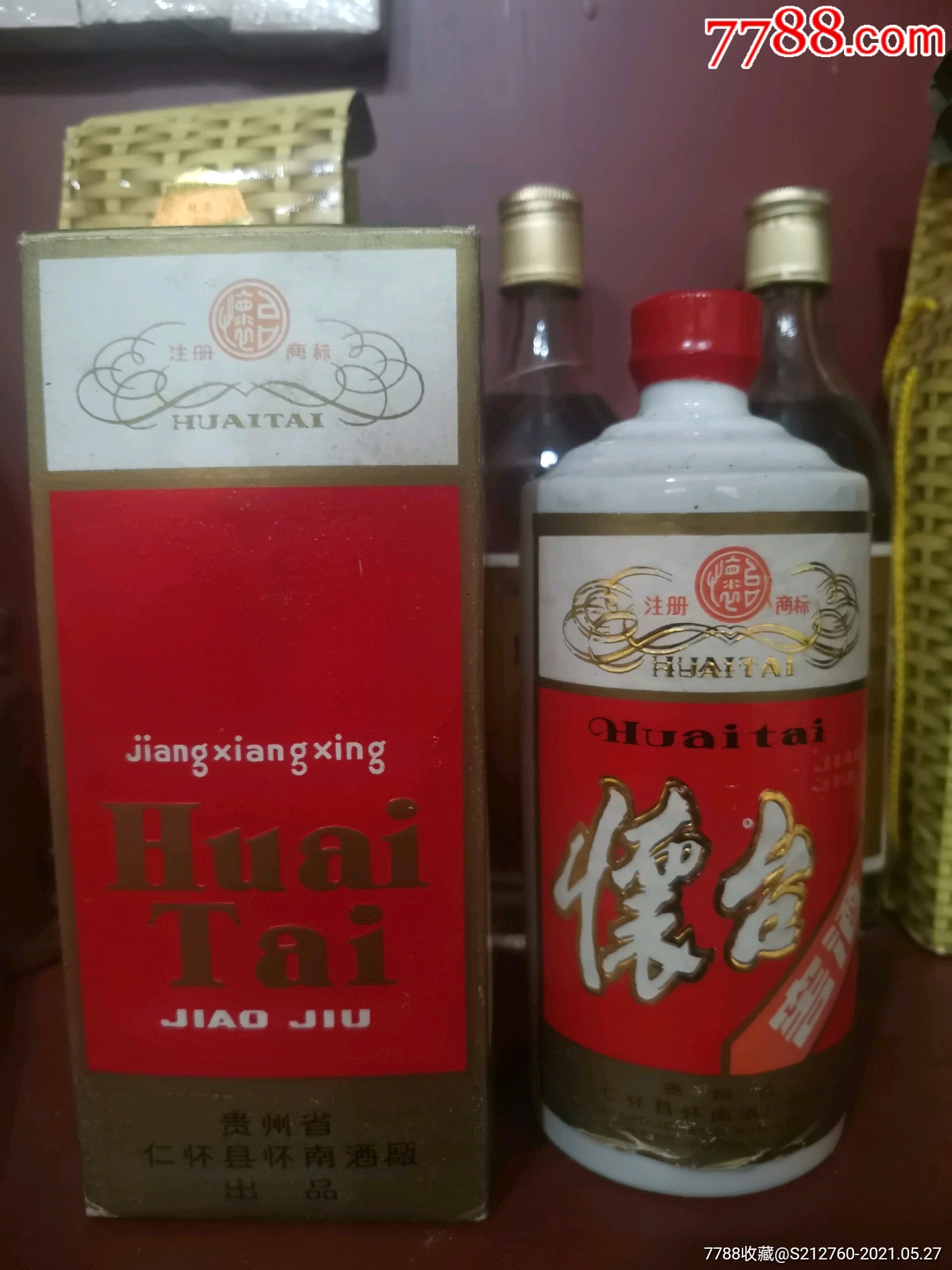 80年代怀台窖酒馆藏级