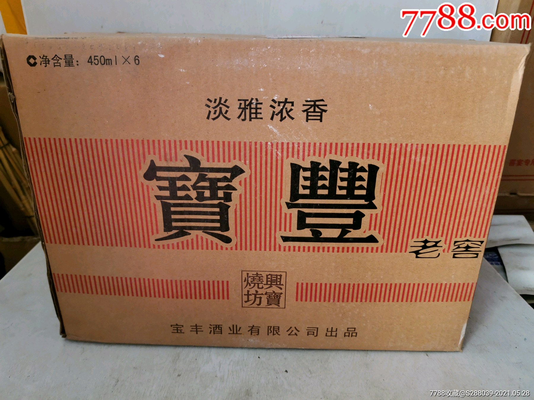 2012年52度宝丰老窖,整件6瓶价格_老酒收藏【平价老酒馆】_第1张_7788