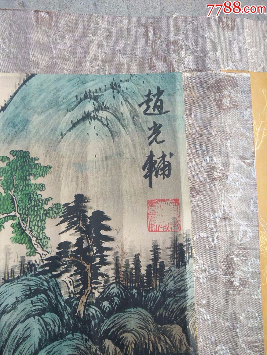 图片_乡下收的名人山水风景长绢画_ma230702_原画/原稿_山水国画原作