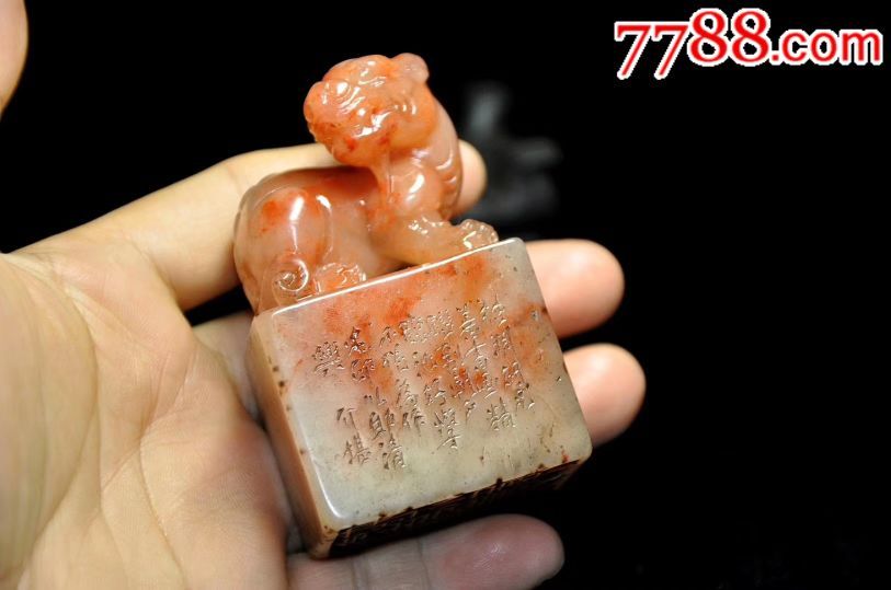 图片_清芙蓉石狮钮印章_ma231006_印章/篆刻_寿山石印_卖盘_集市