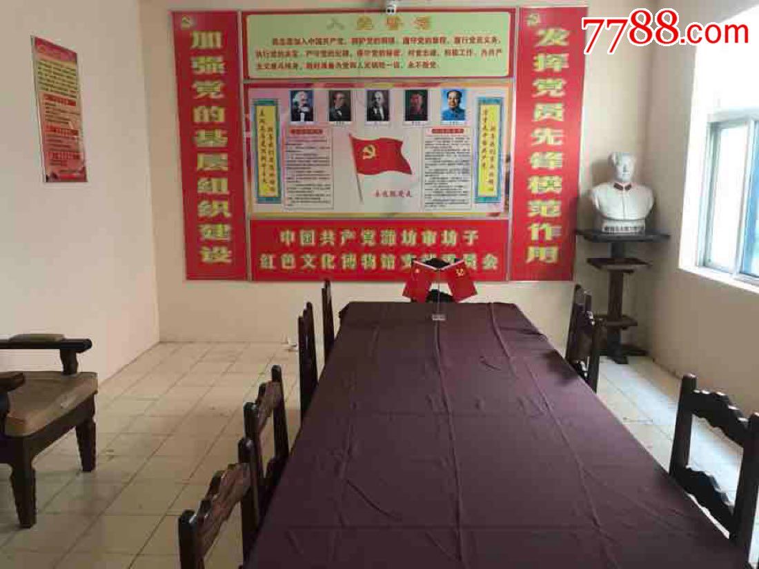 潍坊市坊子红色文化博物馆