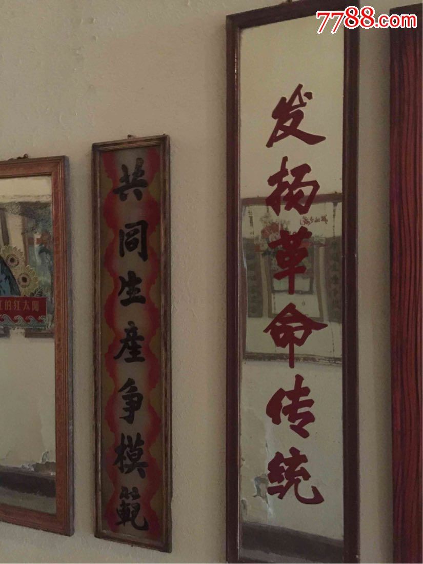 潍坊市坊子红色文化博物馆