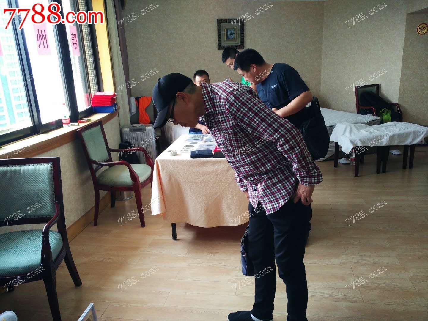 2018第二届杭州全国钱币交流大会