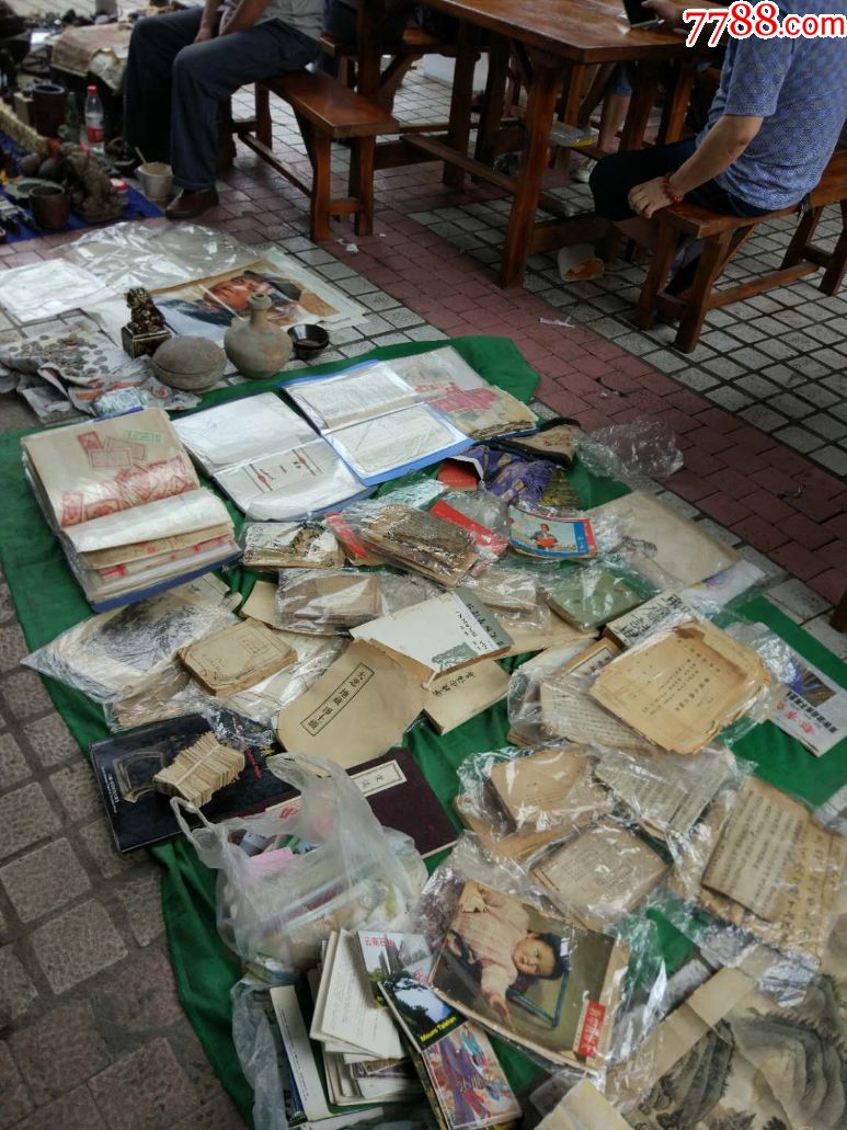 交流会_论坛_7788收藏__收藏热线