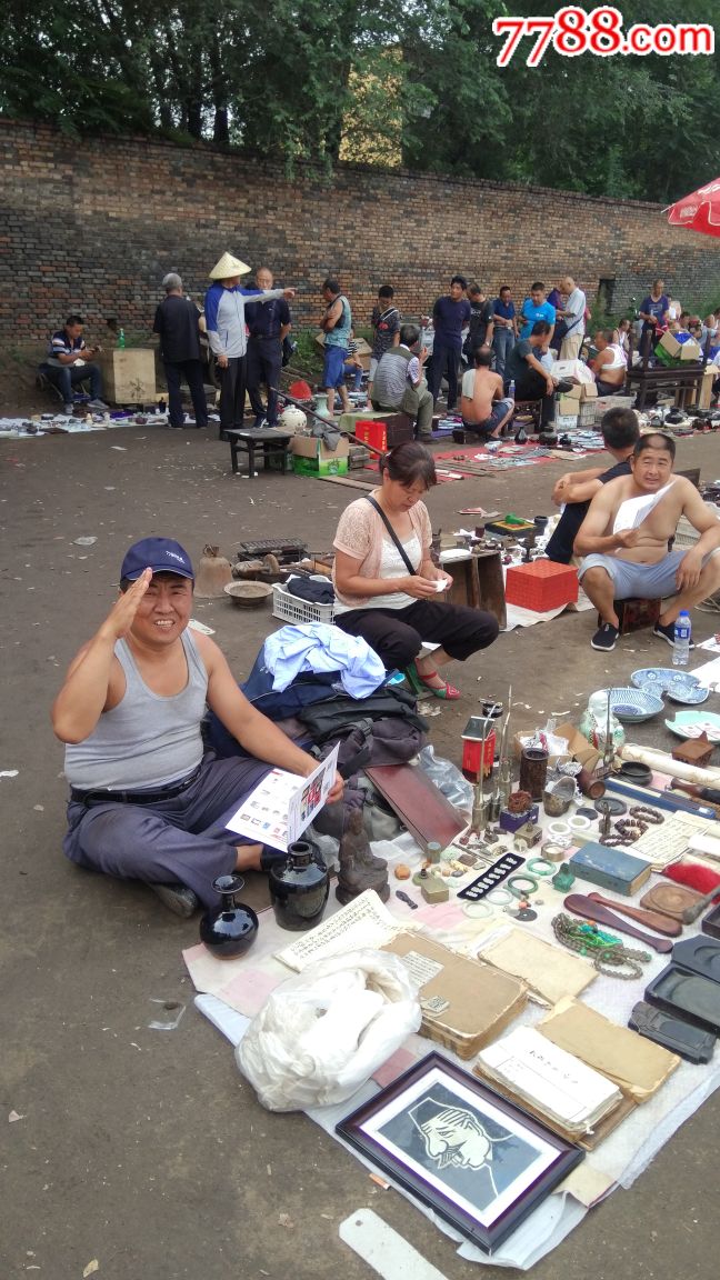 "7788收藏·张兰"第五届夏季全国古玩收藏交流会