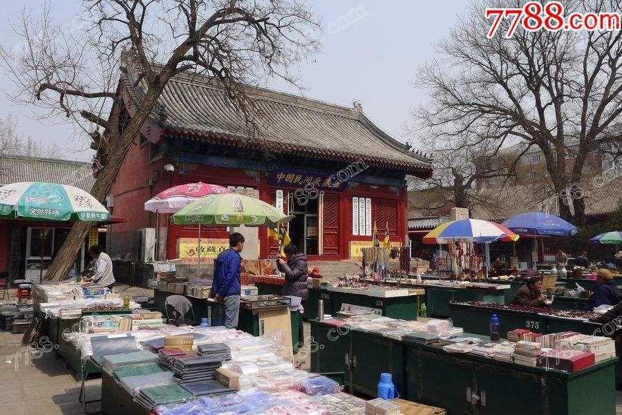 2018-9-8 至 2018-9-10 会展地点:北京 北京 北京报国寺  古玩城:北京