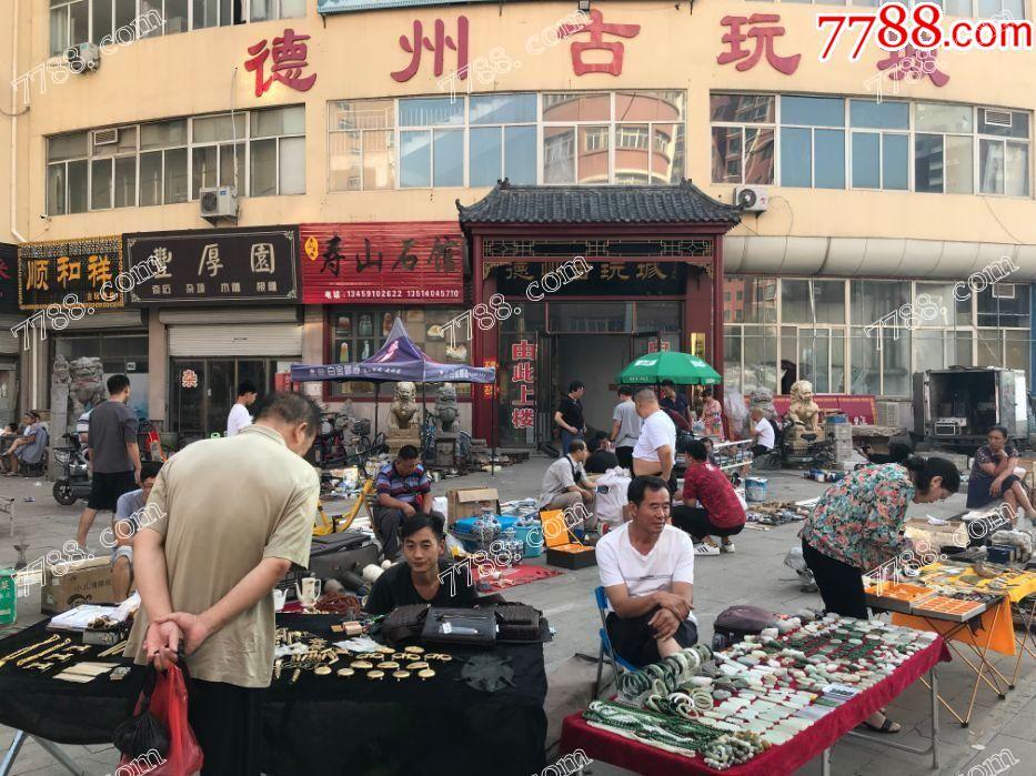 德州大运河古玩城