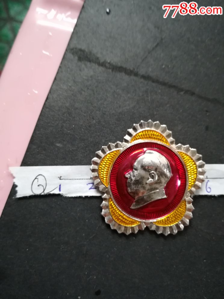 新武客,武汉客车厂,*反章-毛主席像章-7788商城