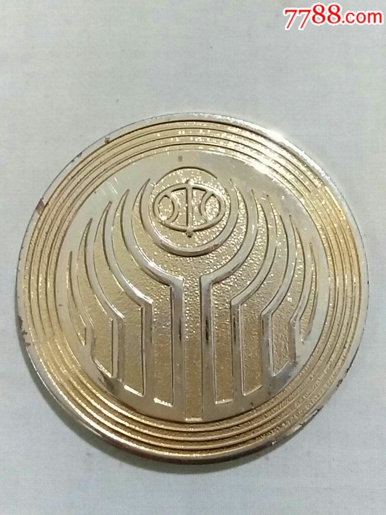 从事水利工作二十五年证章-价格:150.0000元-