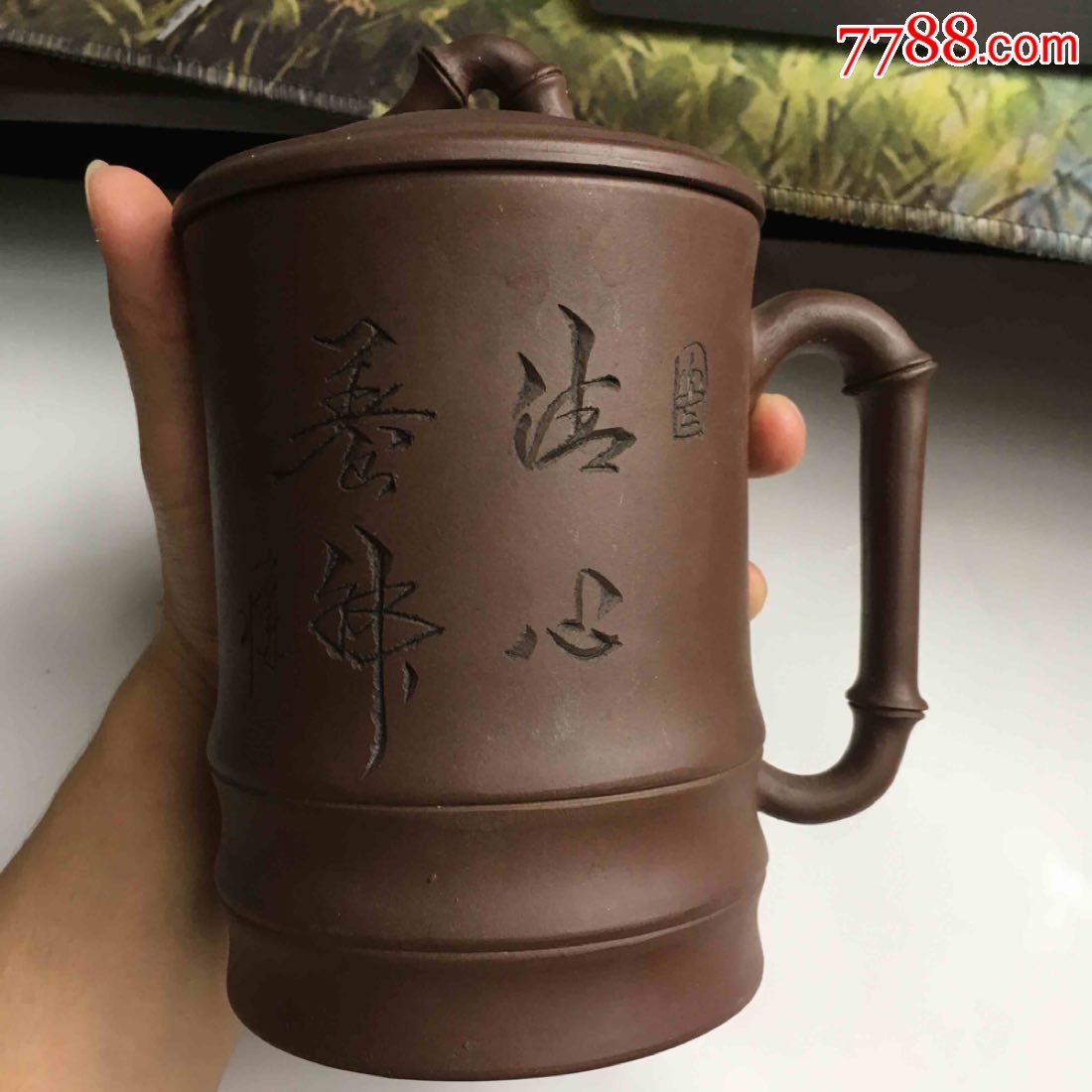 紫砂杯(石泉)