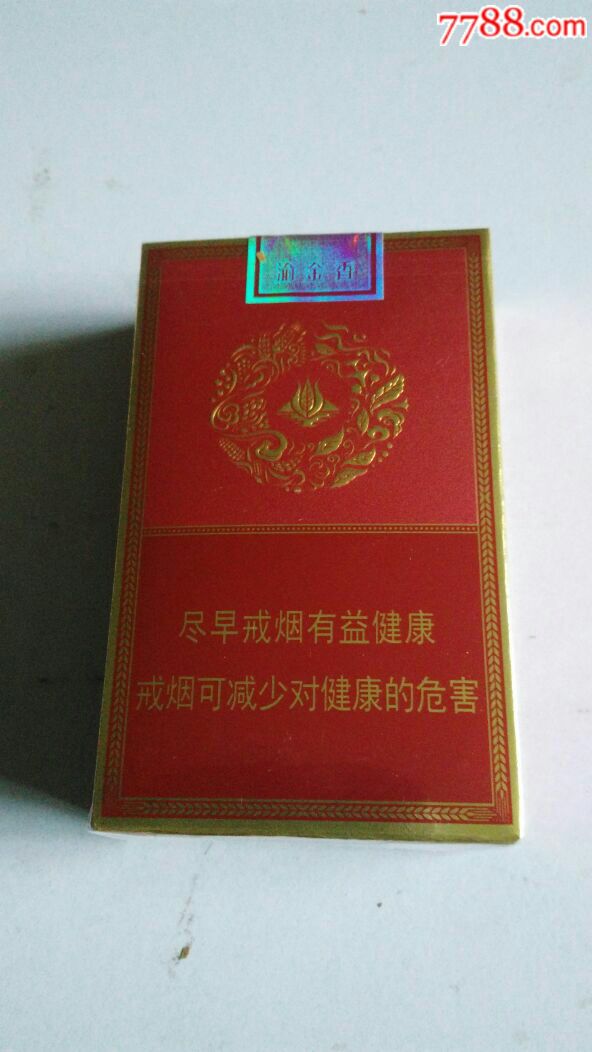 宽窄渝金香