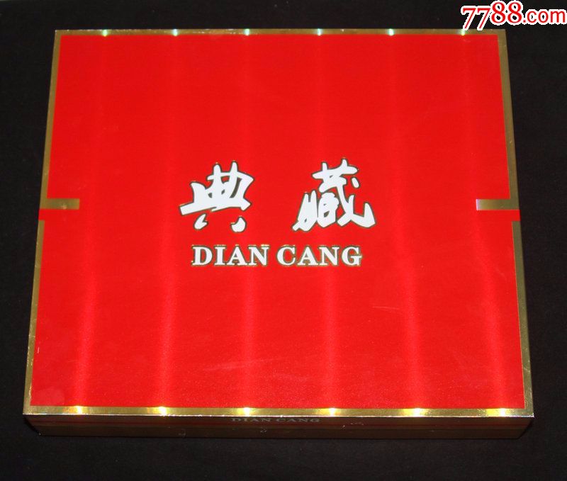 中华典藏礼盒装大全套(含金币)
